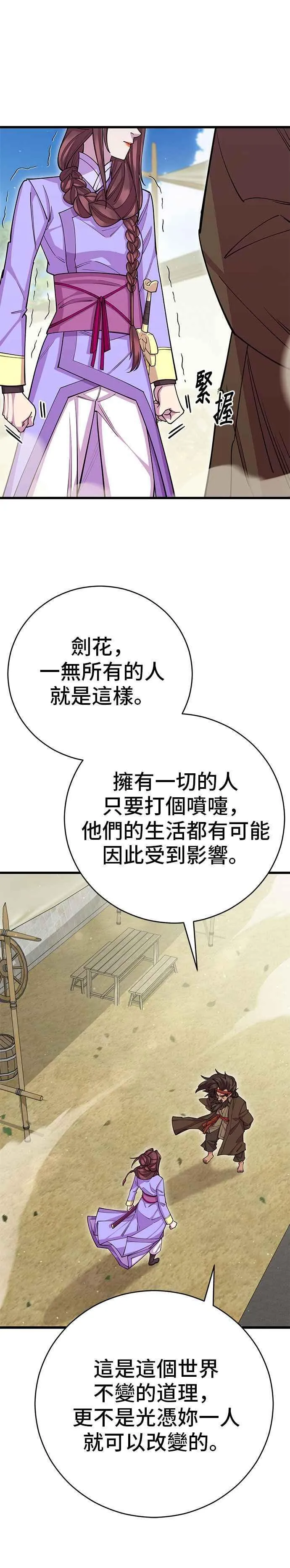 第64话41