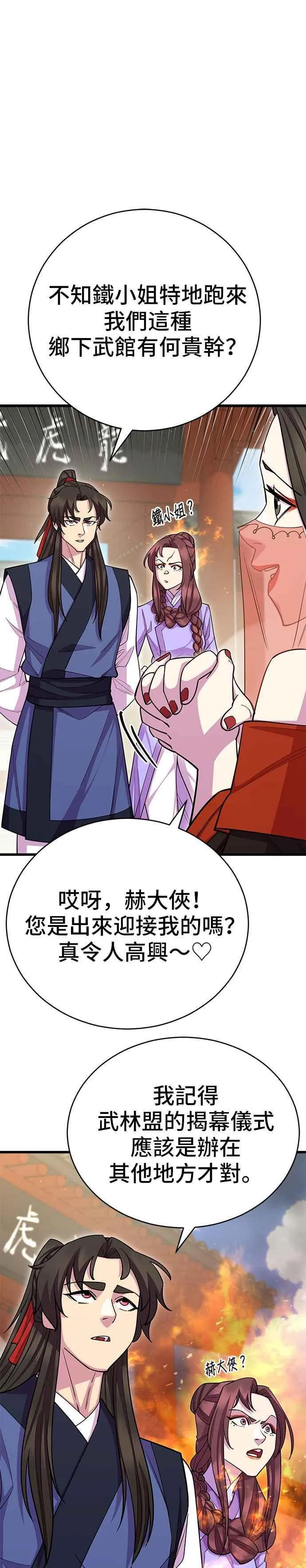 第62话19