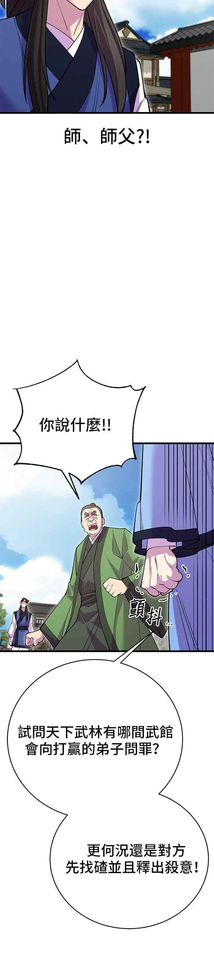 第42话31