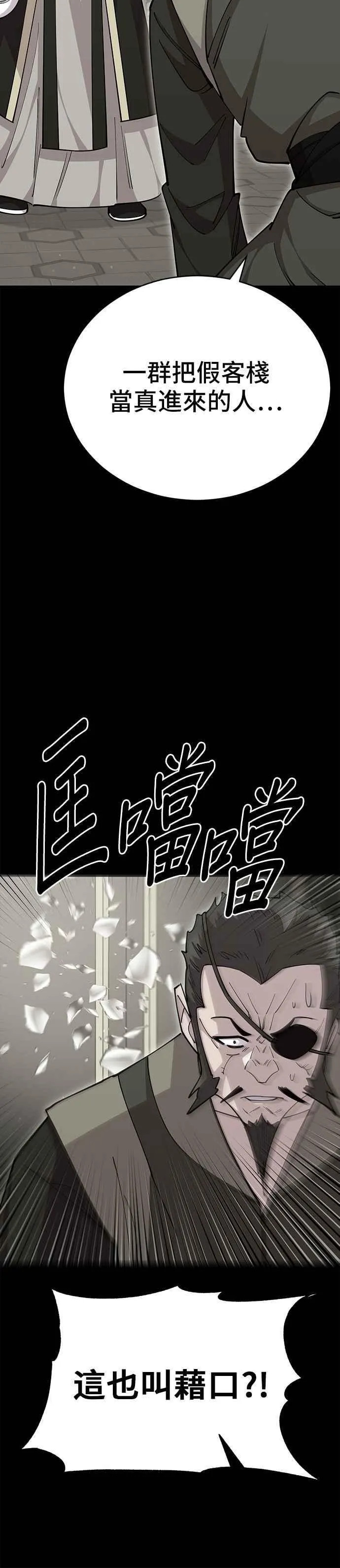 第87话17