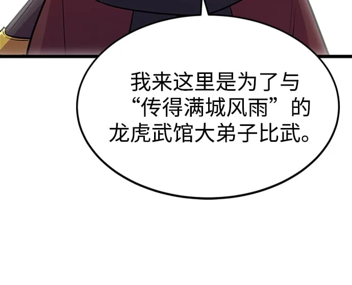 第4话41