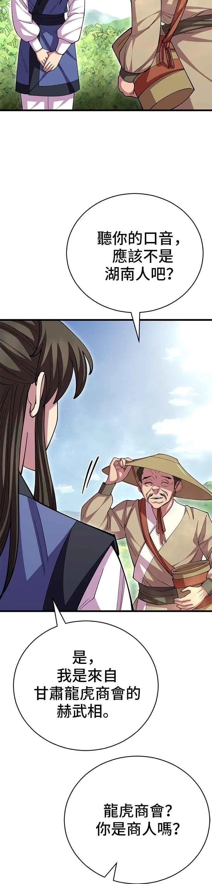 第109话19
