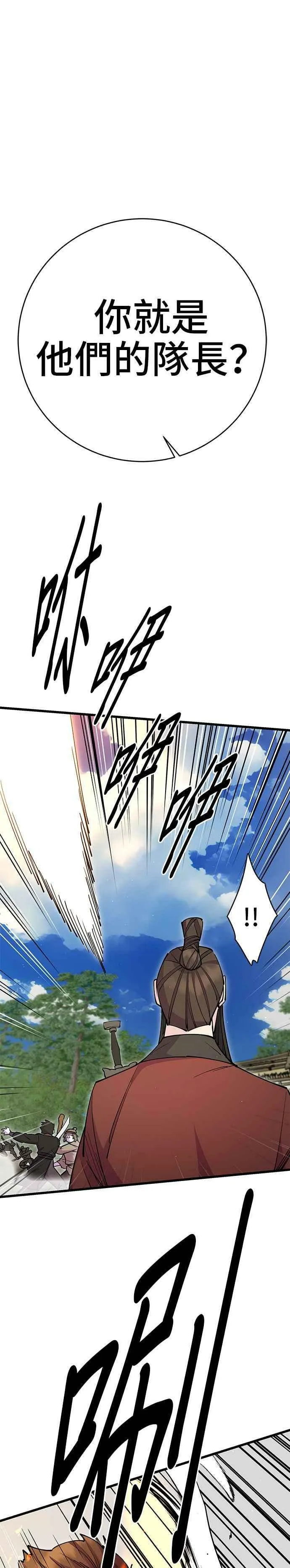 第30话7