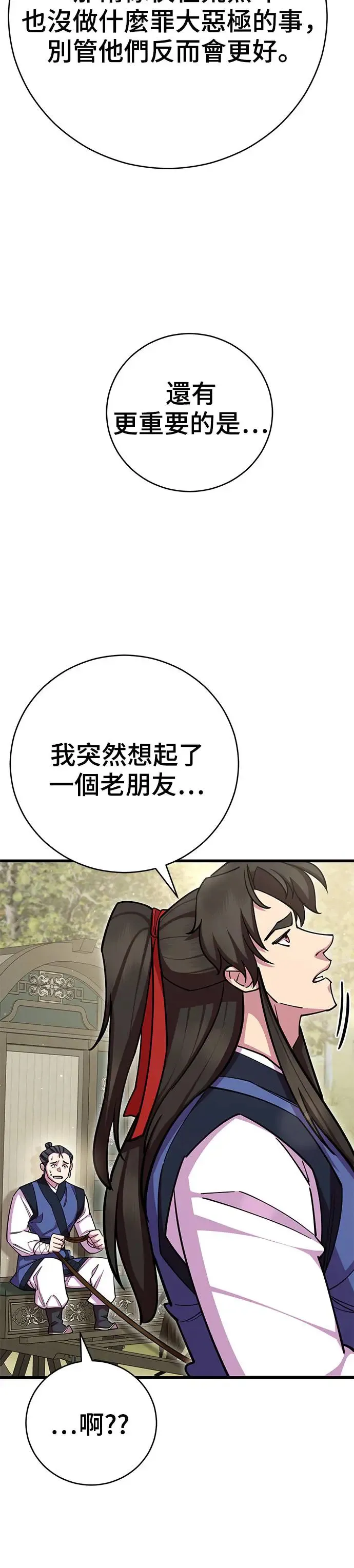 第72话27