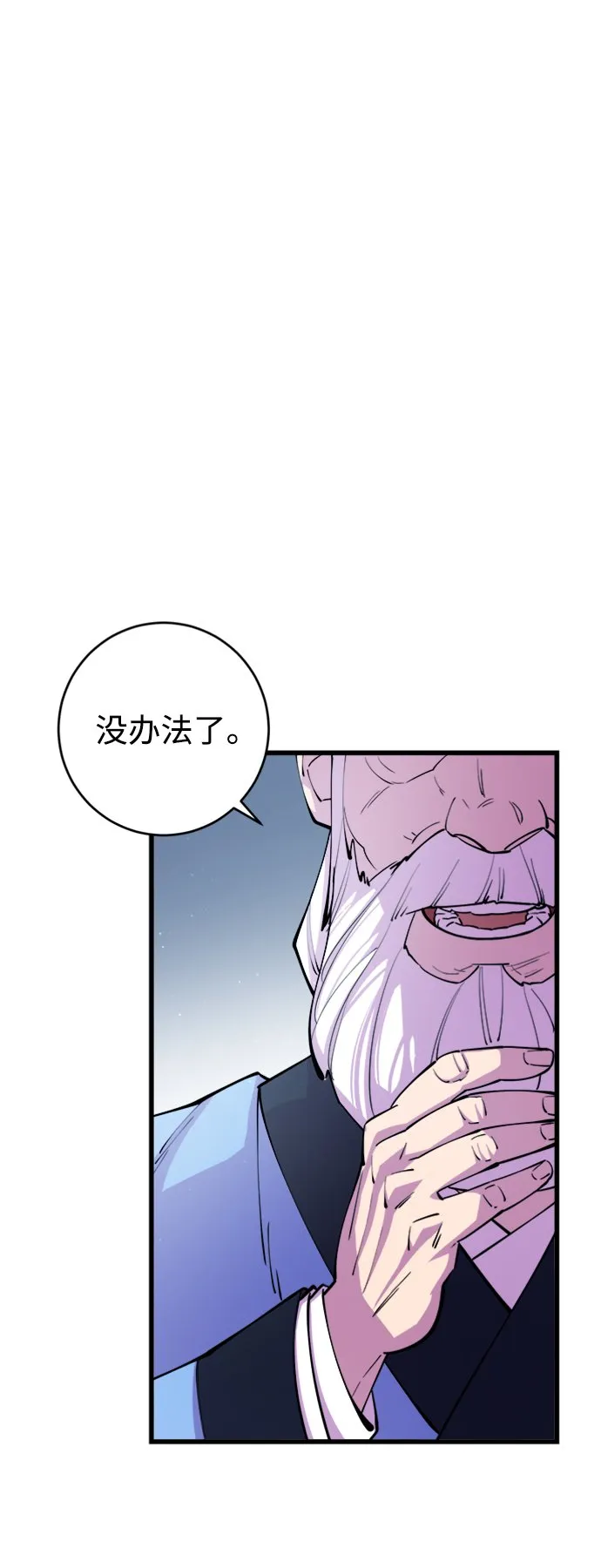 第10话50