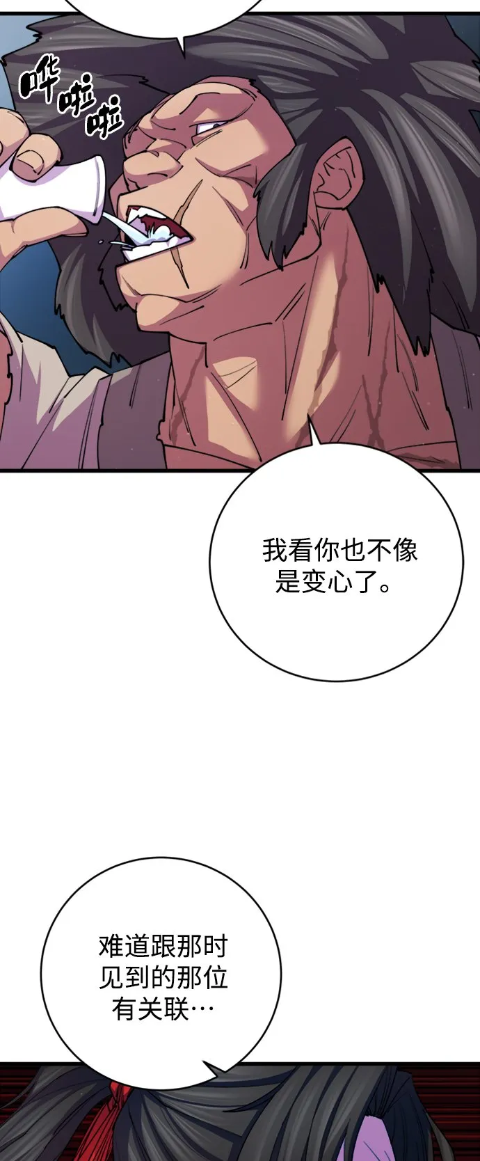 第10话62