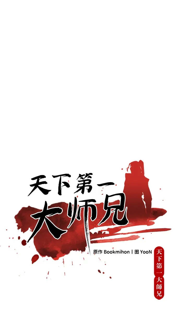 第5话14