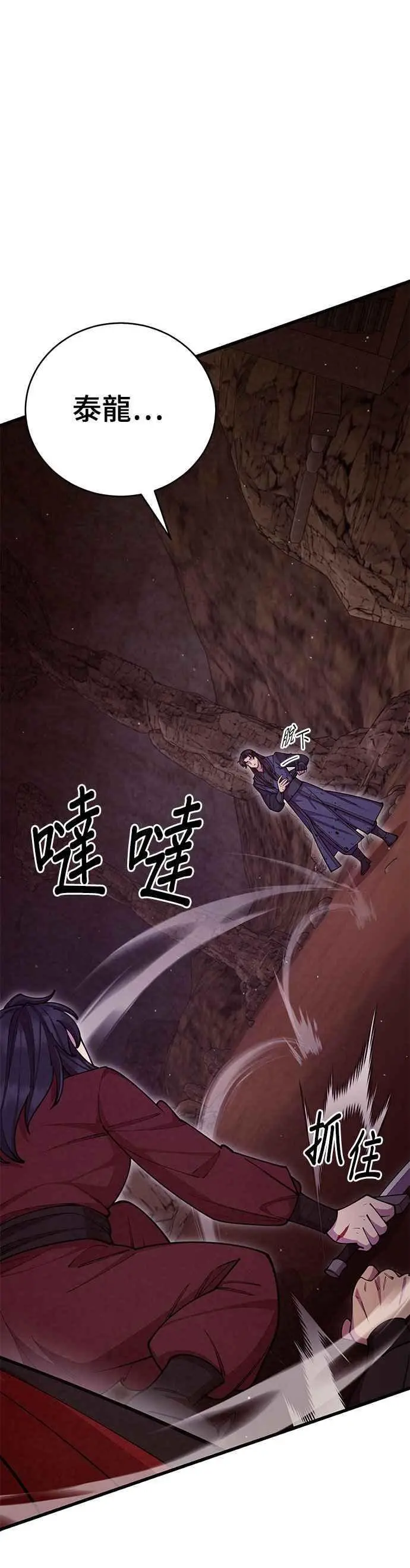 第57话26
