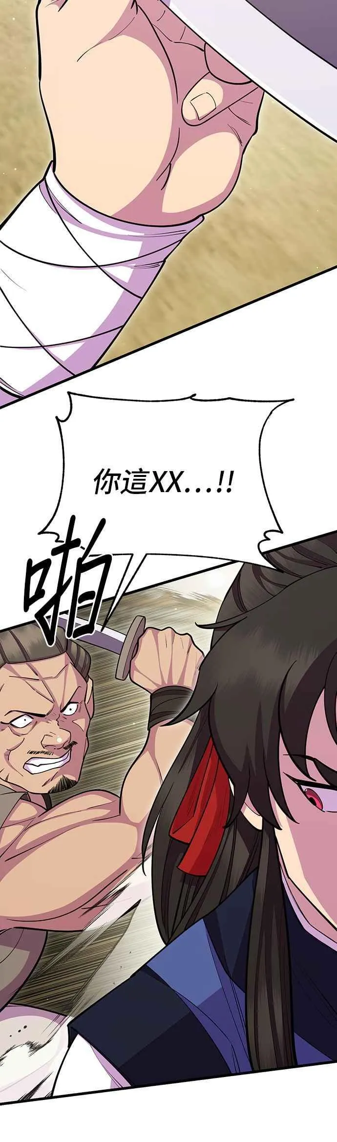 第67话76