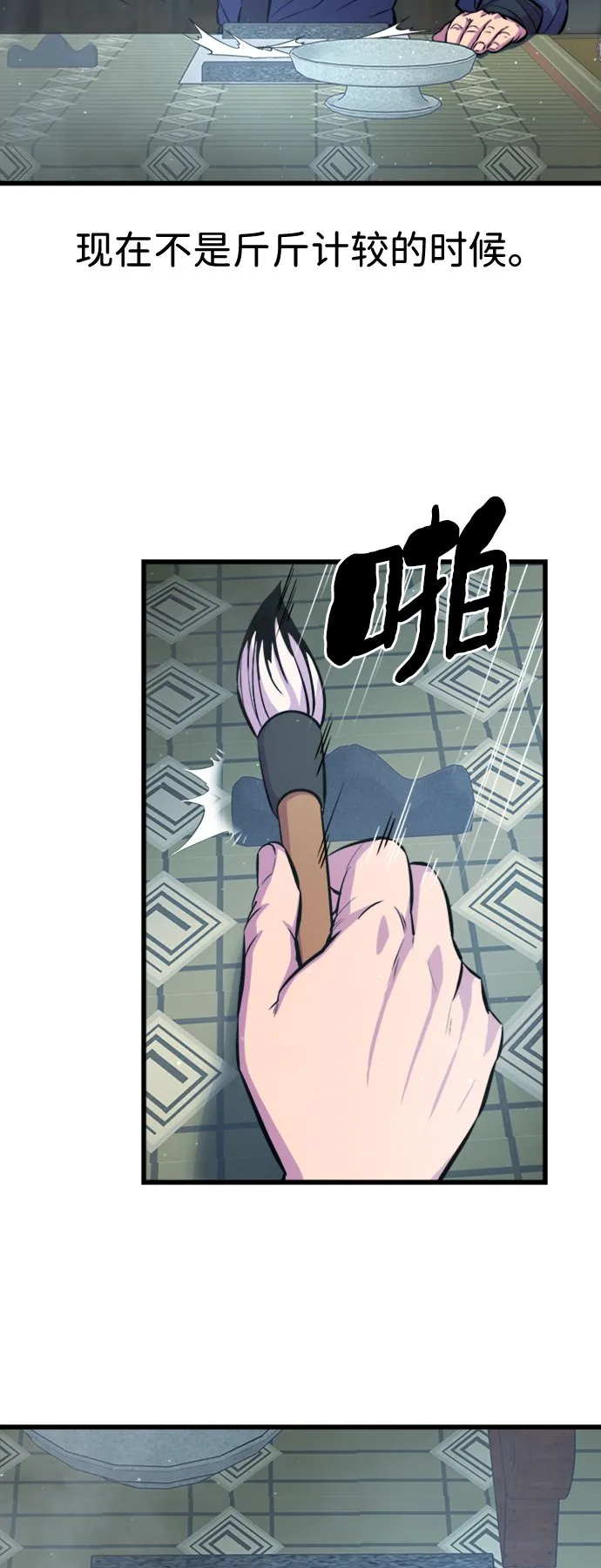 第6话48