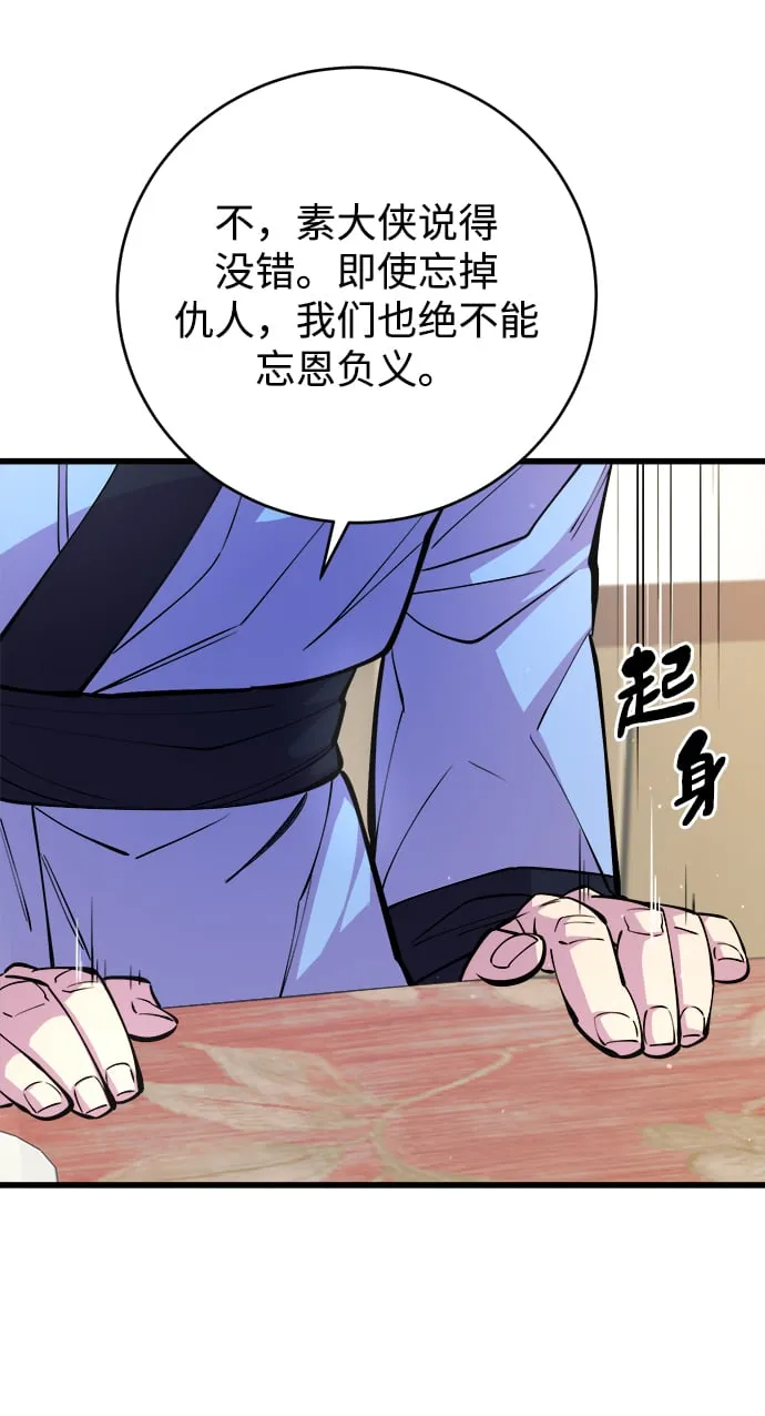 第9话76