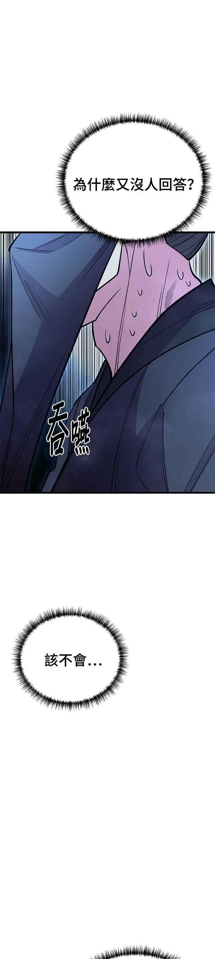 第51话52