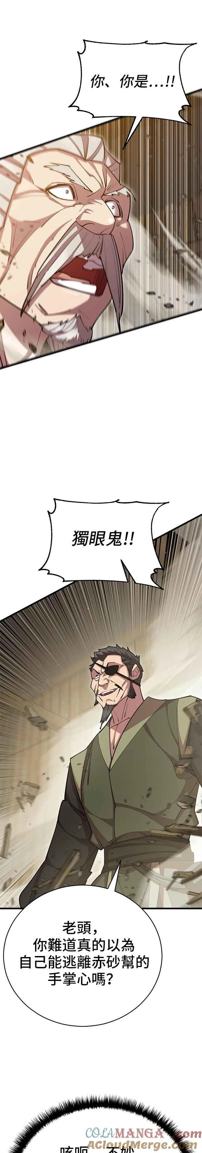 第76话27