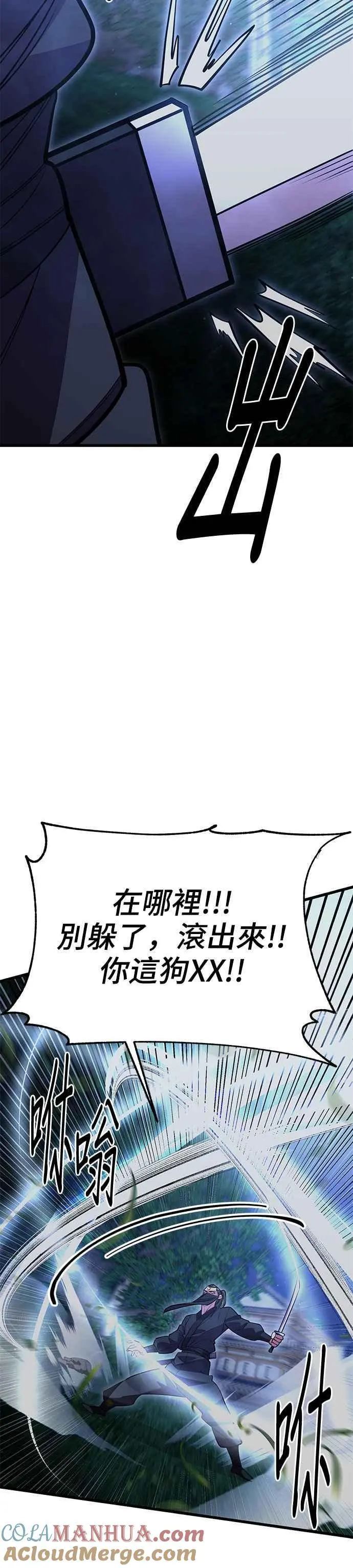 第51话54