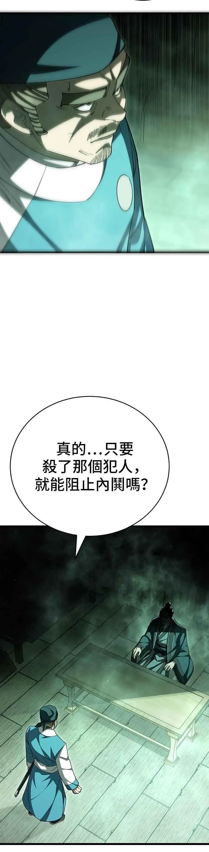 第116话35