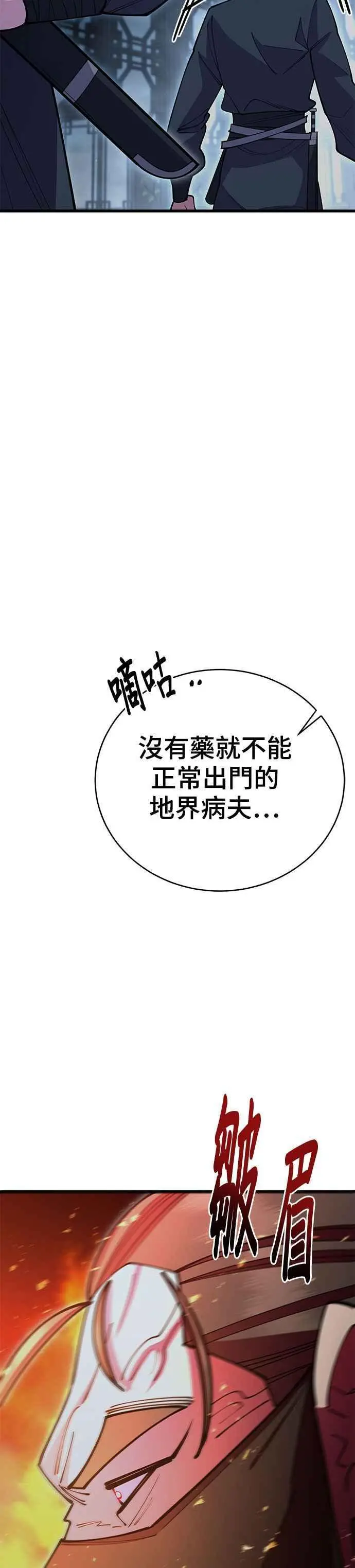 第52话13