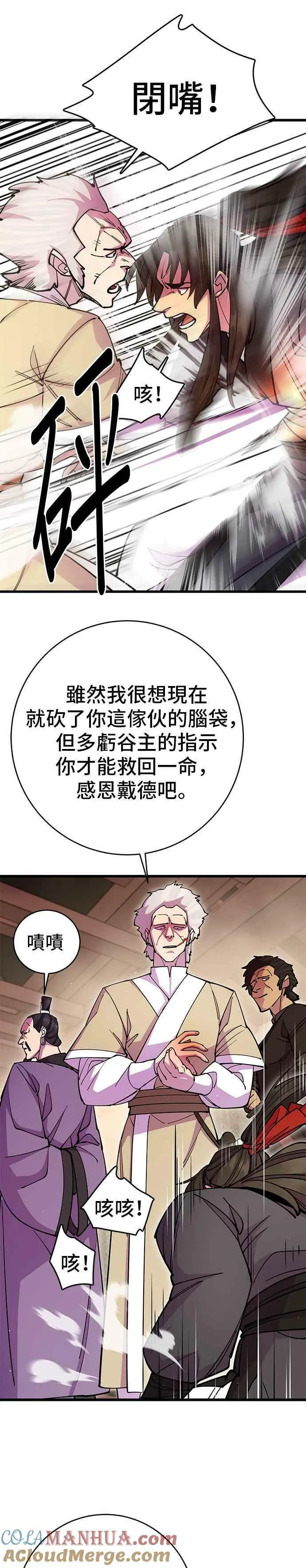 第27话33