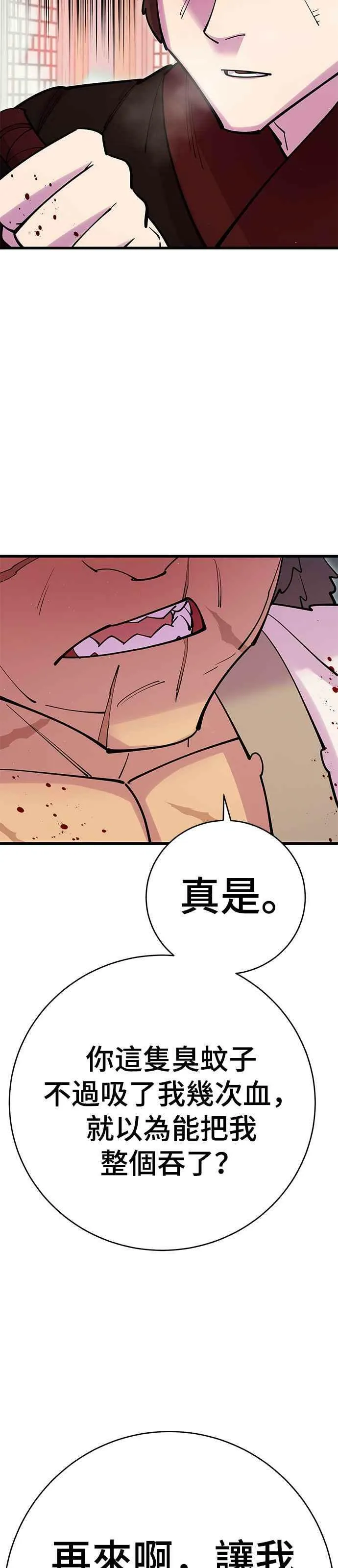 第36话13