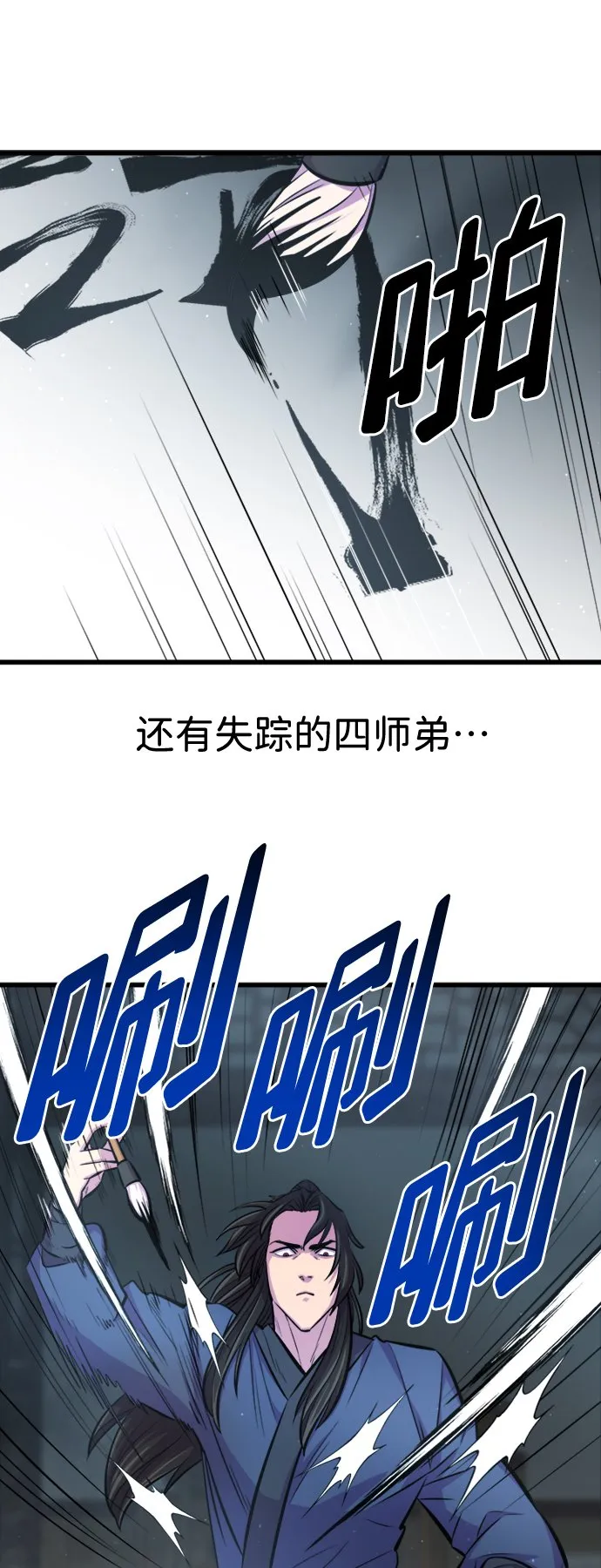 第6话47