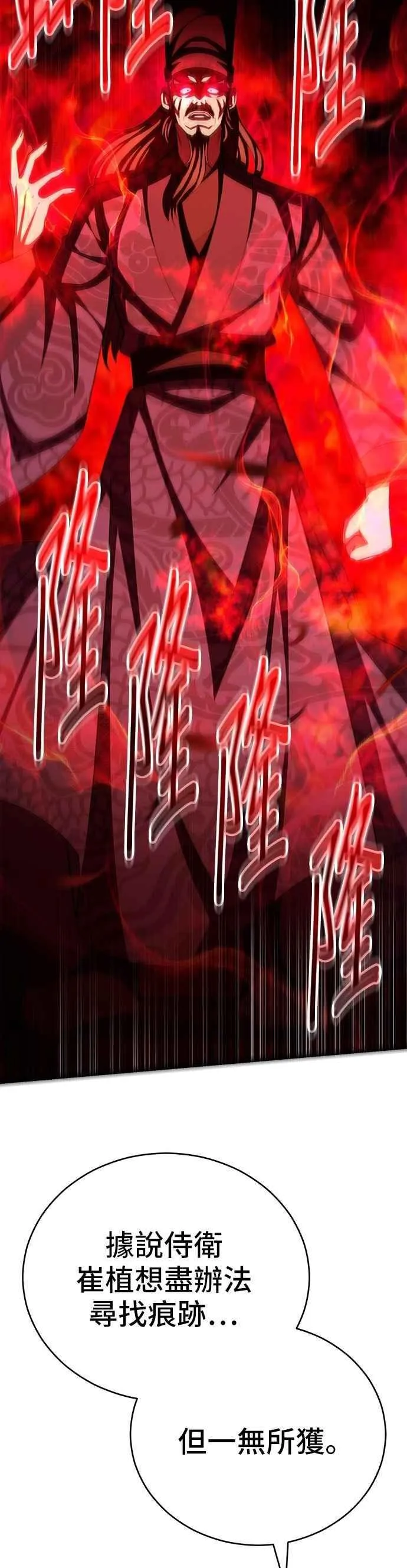 第108话10