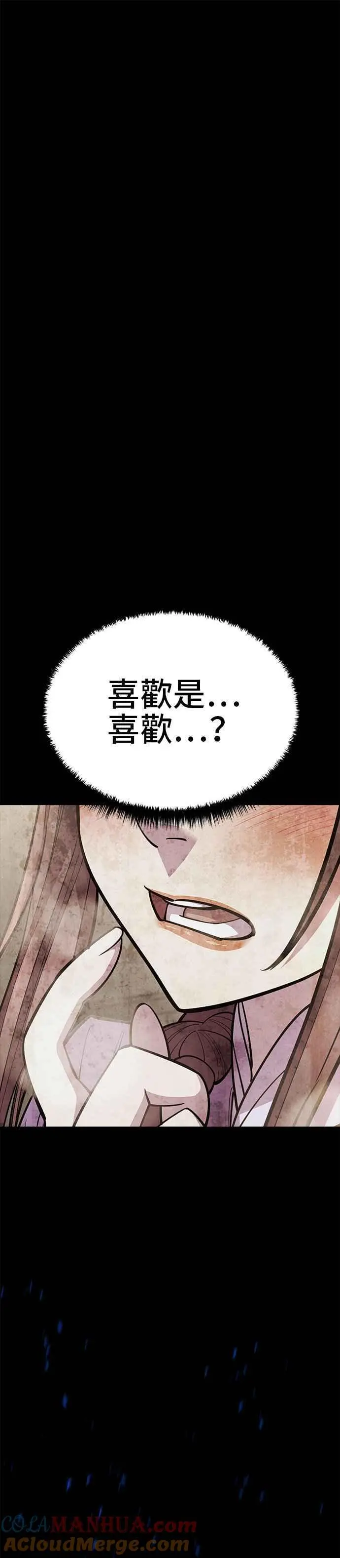 第60话33