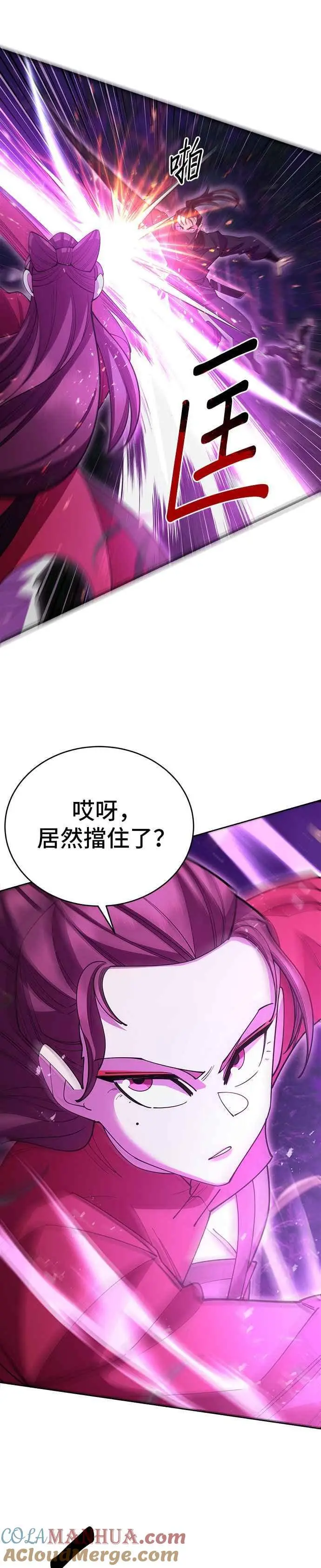 第53话3