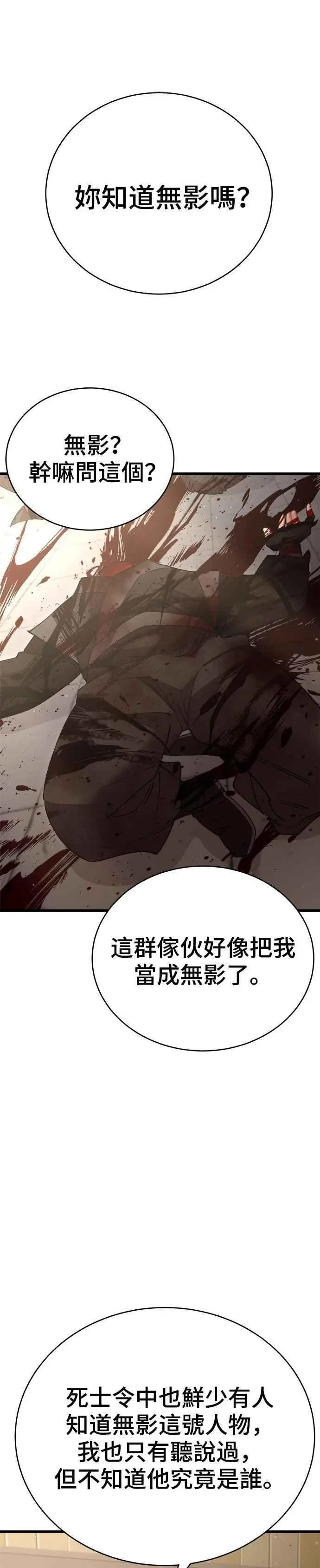 第53话22