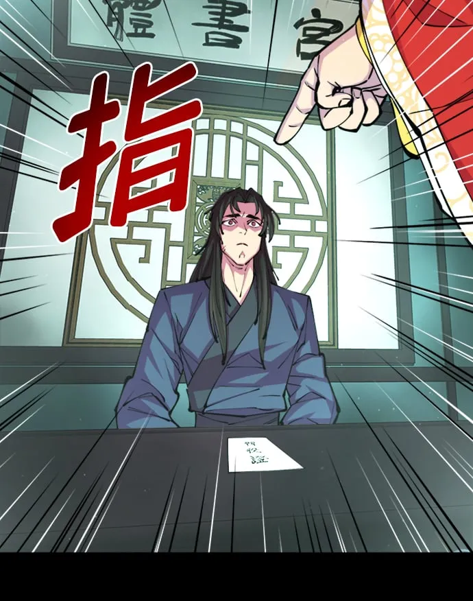 第14话84