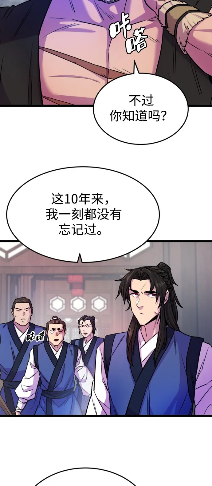 第2话67