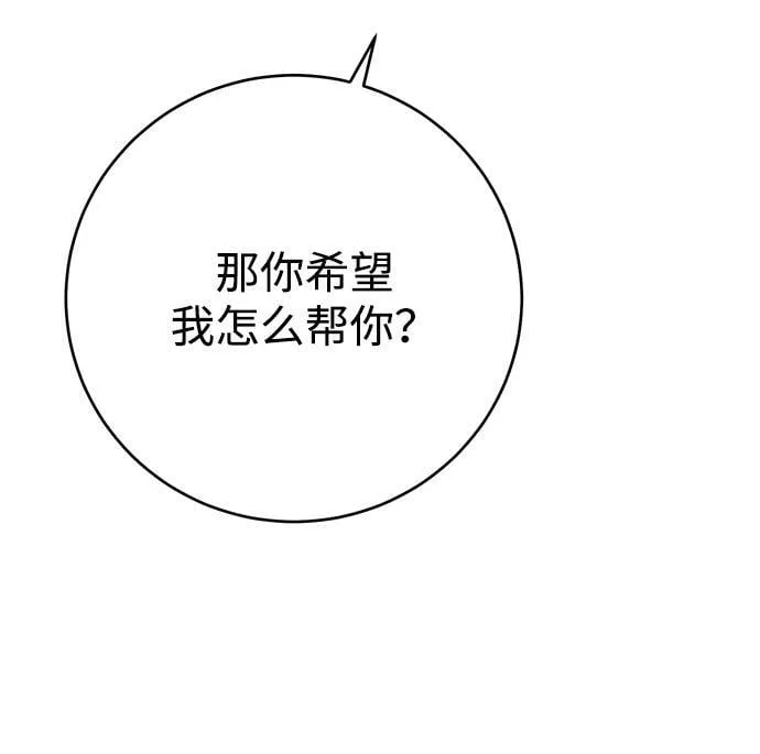 第17话71