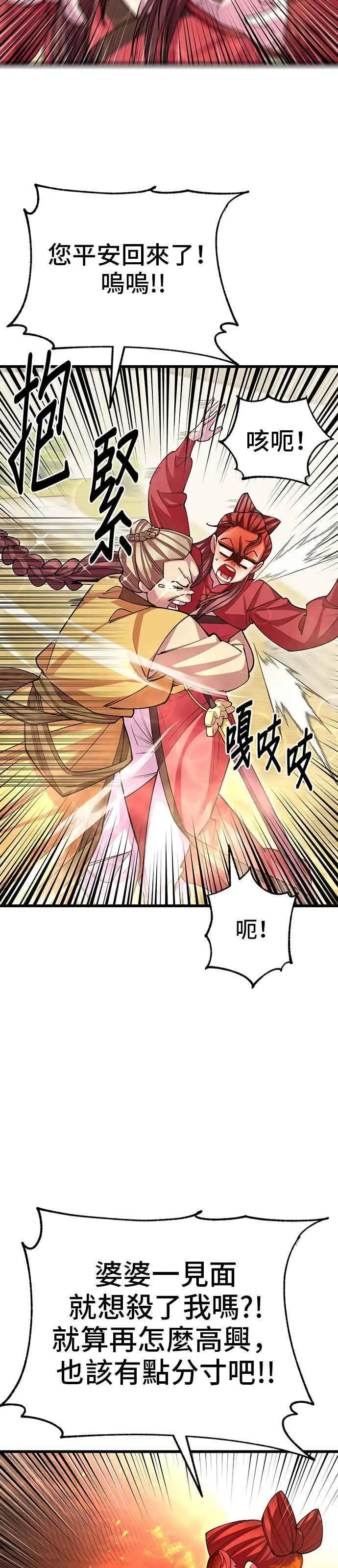 第56话1