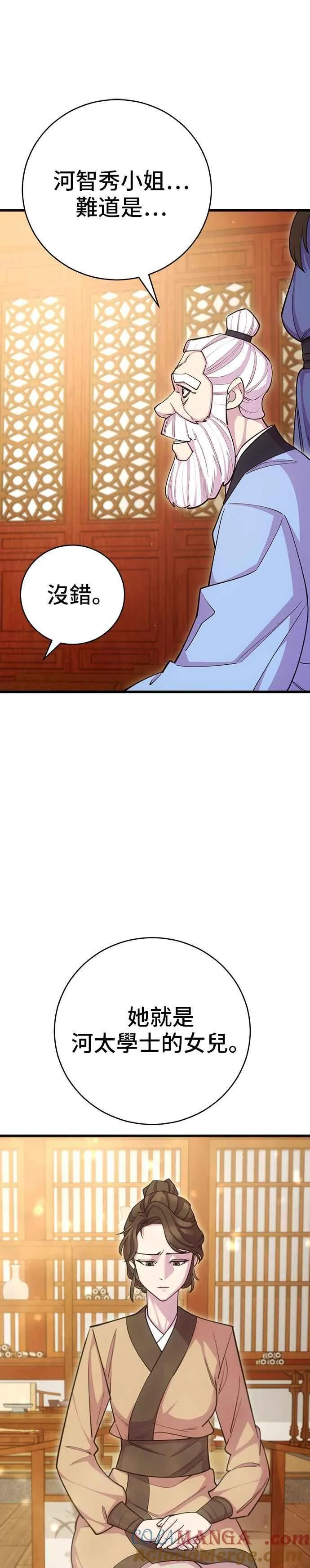 第68话15