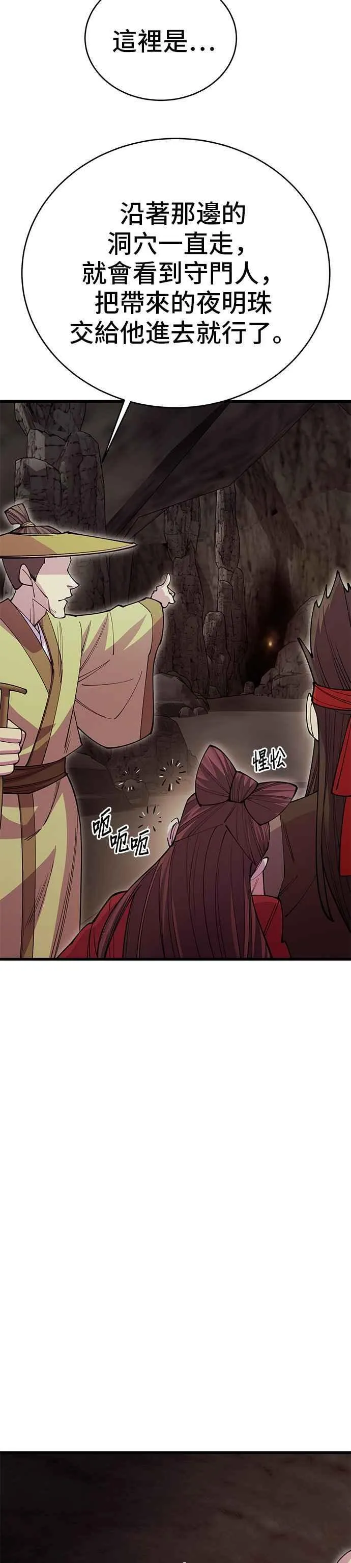 第44话40