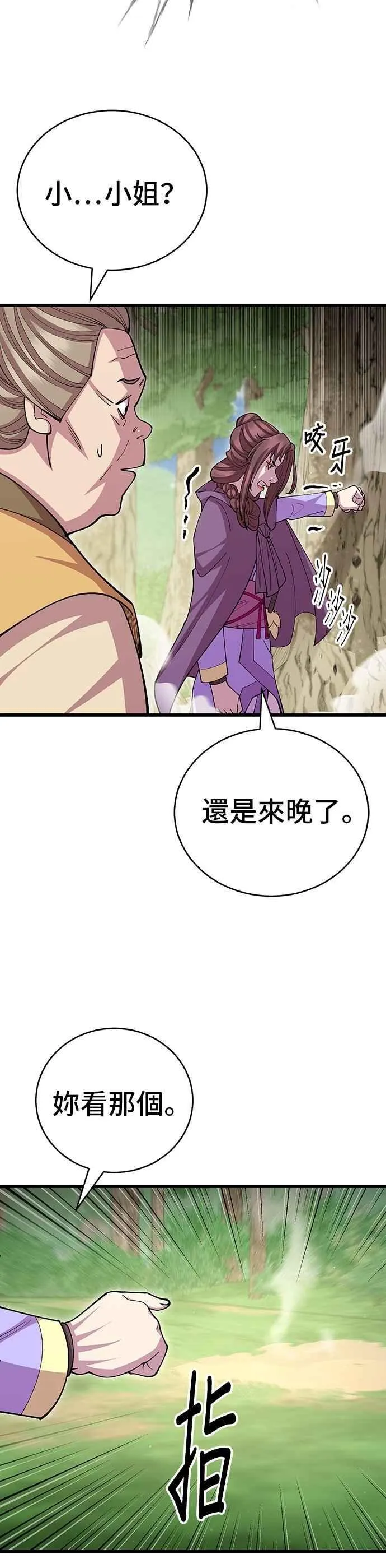 第110话35