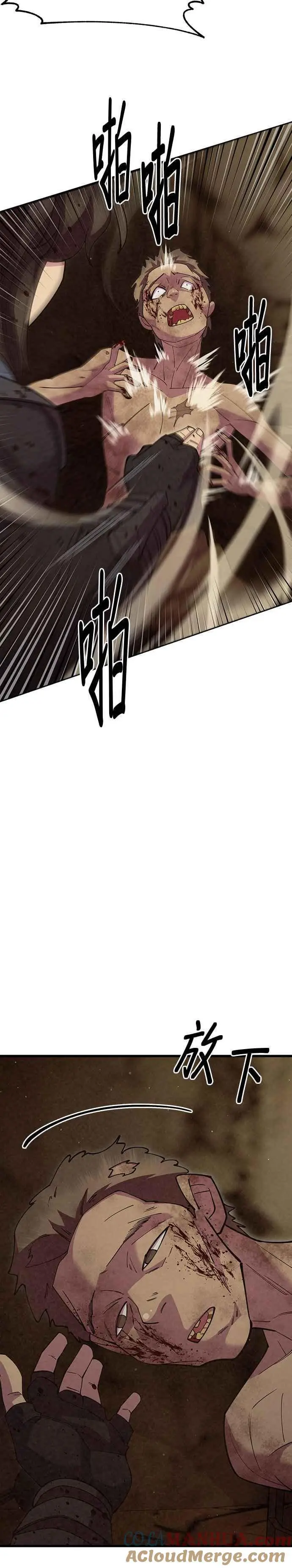 第54话51