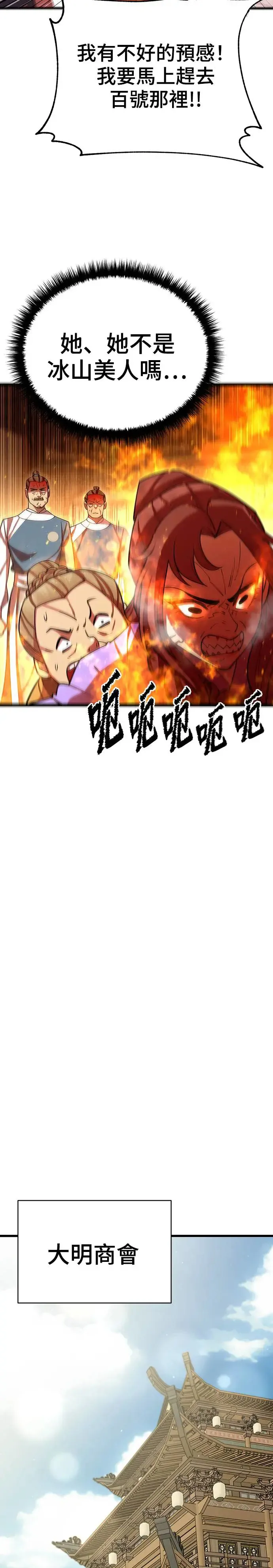 第75话37