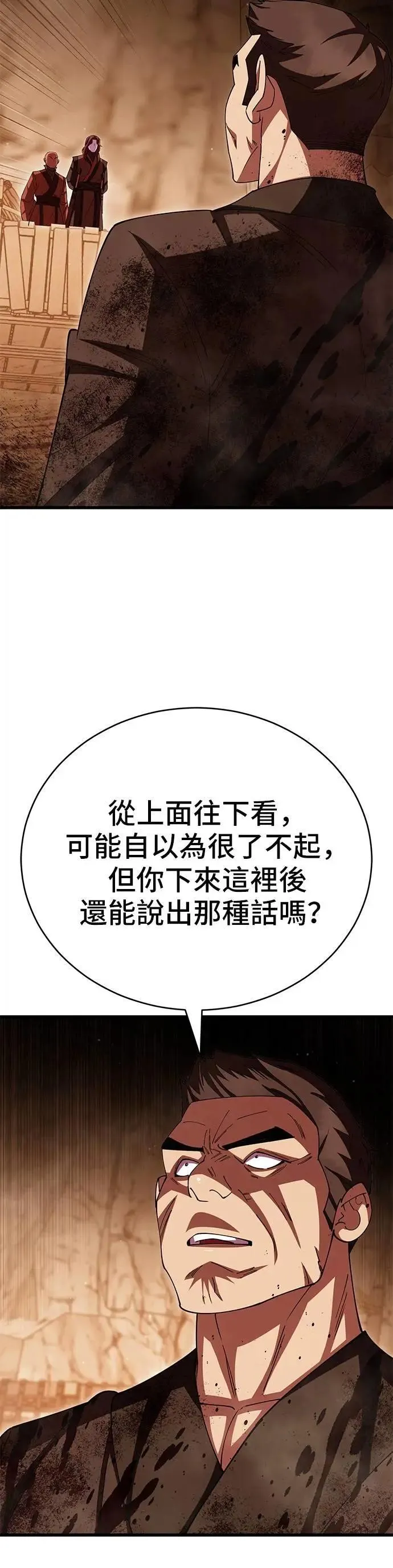 第118话44