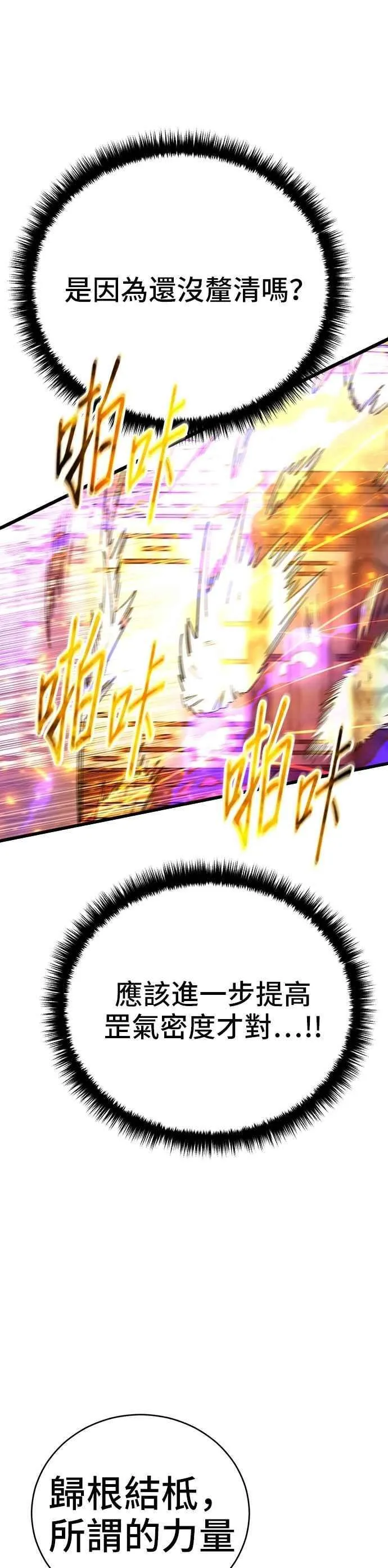 第106话23