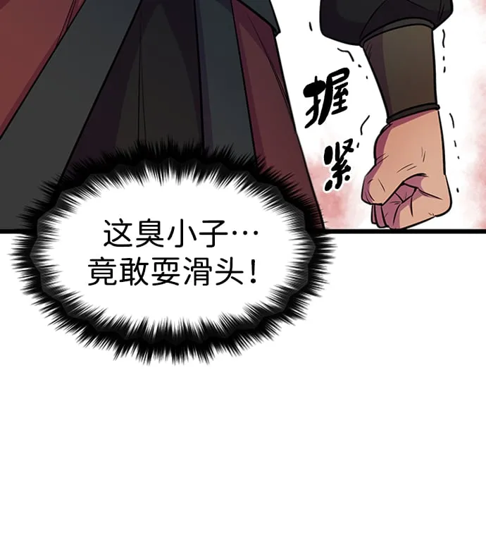 第4话53