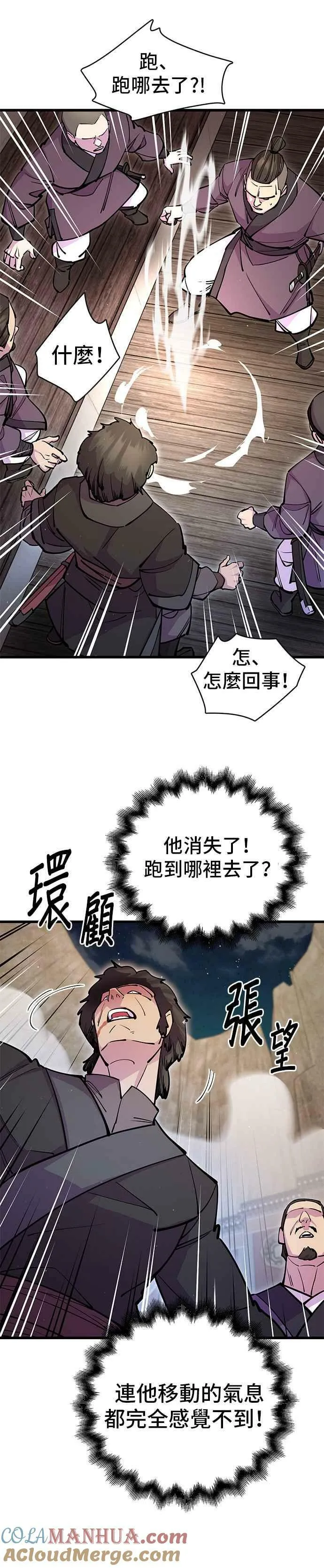 第26话39
