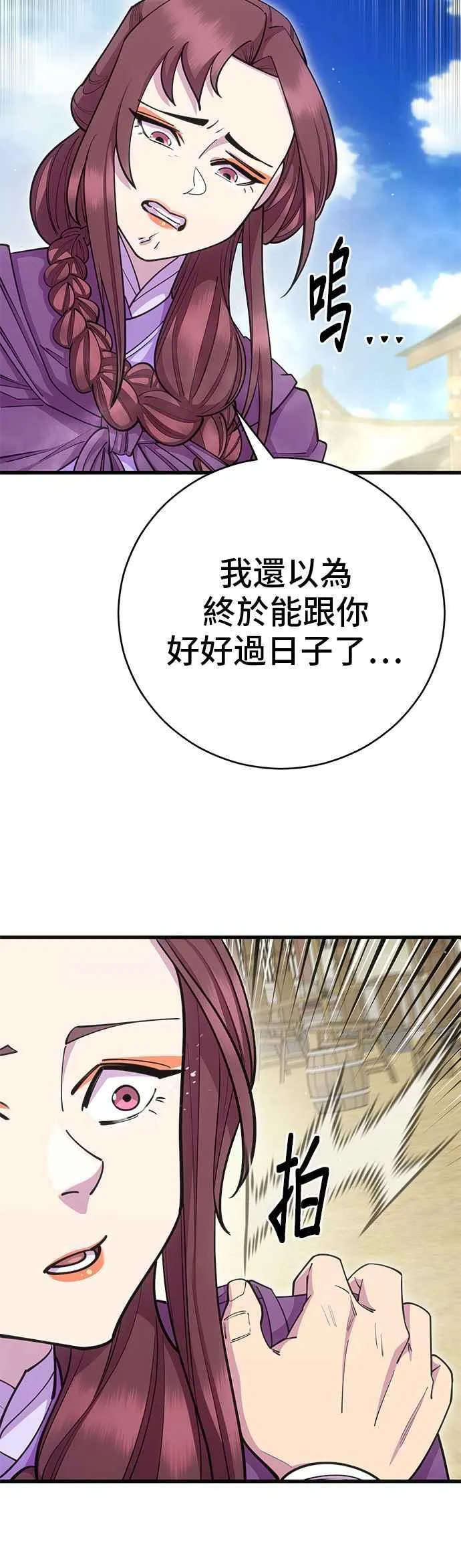 第67话20