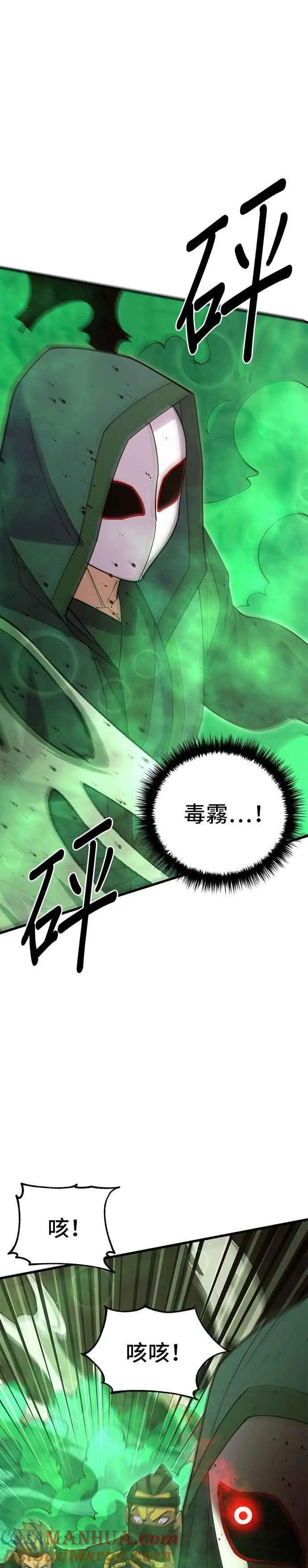 第55话15