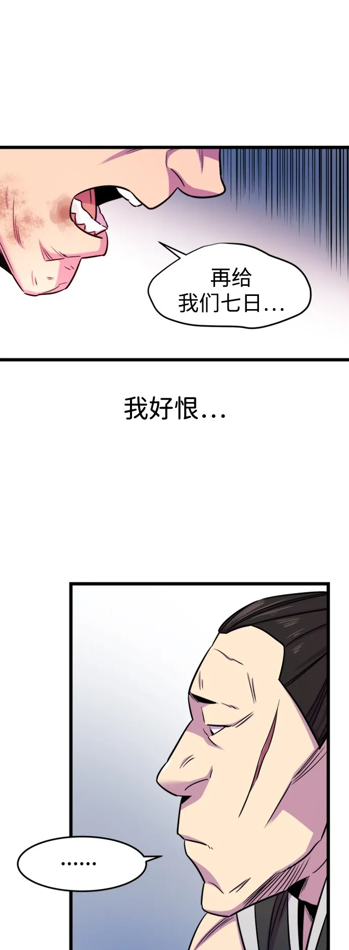 第1话18