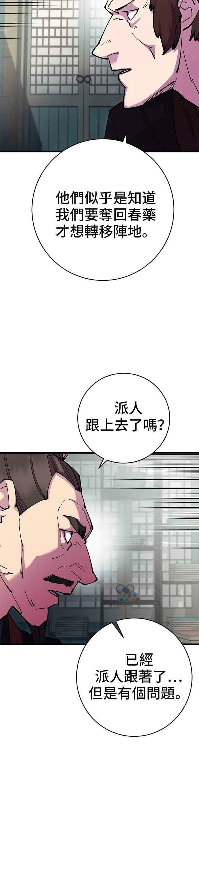 第34话5
