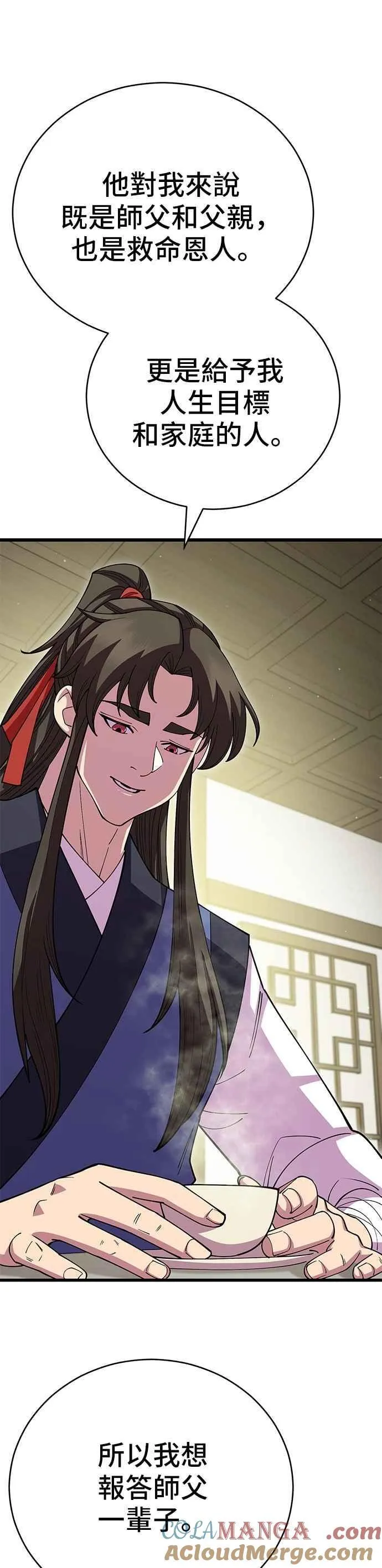 第109话36