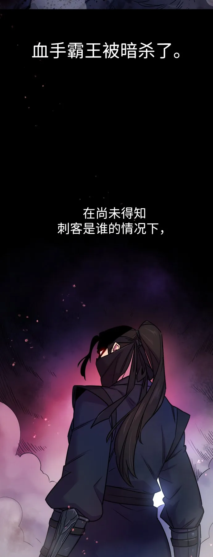 第1话7