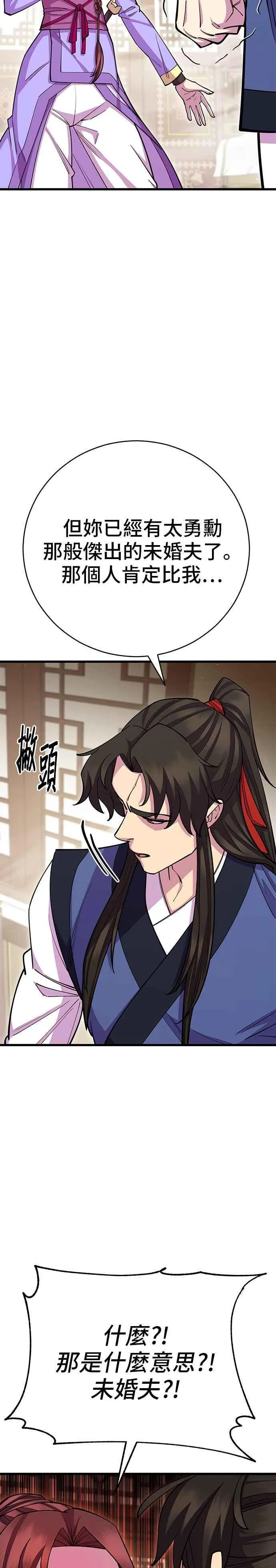第65话19