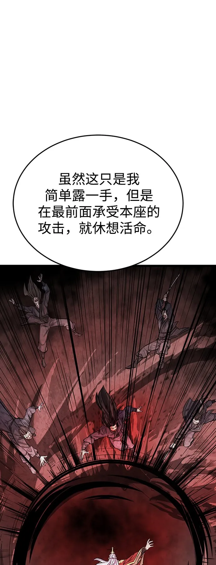序章23
