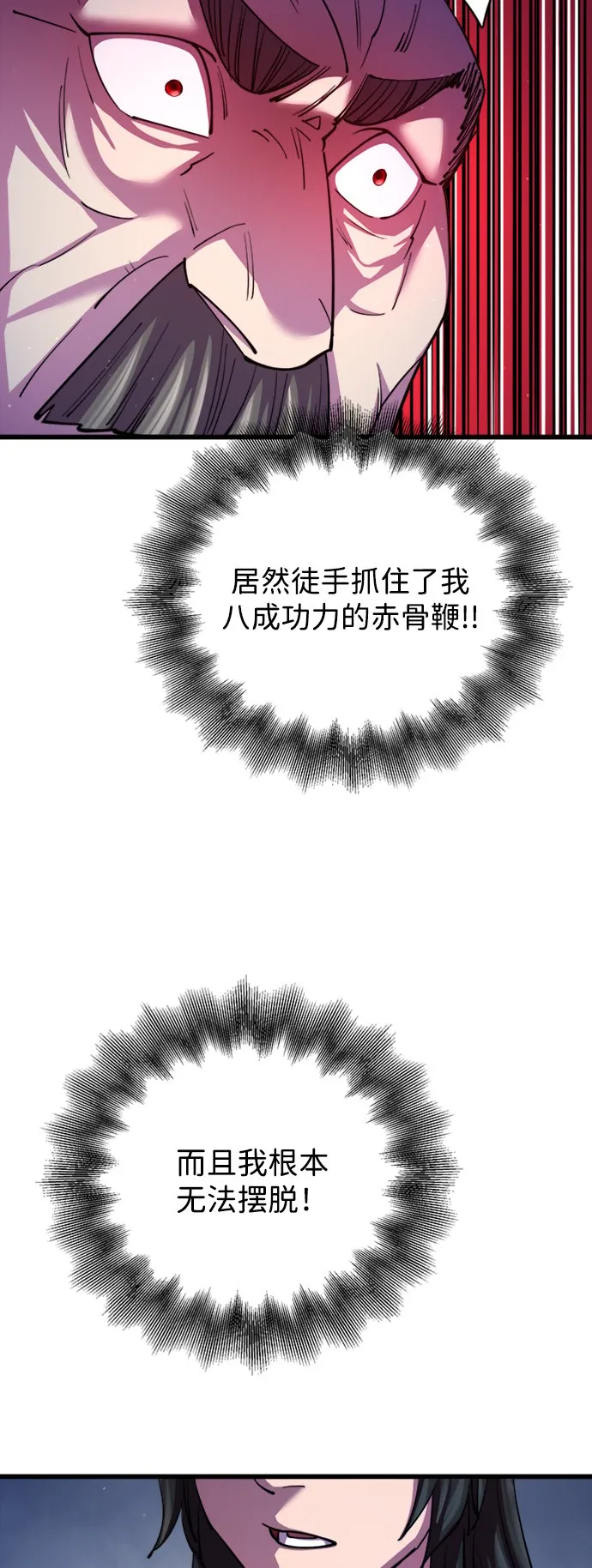 第11话75