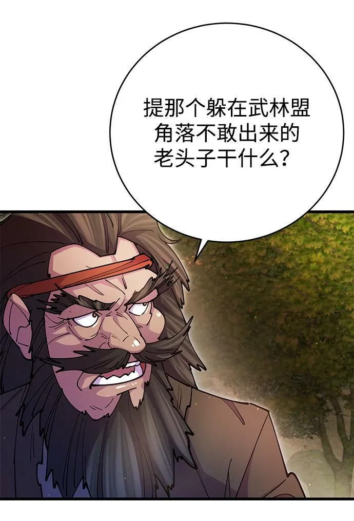 第18话64